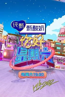 里篇漫画脑力竞技综艺拆解吧大脑海报