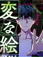 里篇漫画音乐竞演综艺声浪对决海报